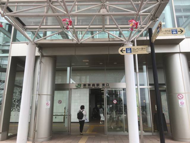 f:id:sabotennmegane:20180811203436j:plain 青森旅行