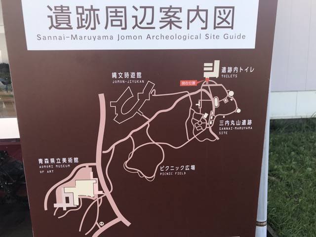 f:id:sabotennmegane:20180815225912j:plain 遺跡周辺案内図