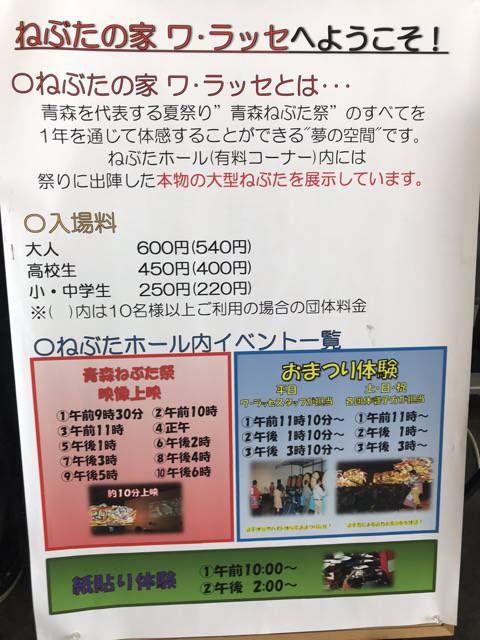 f:id:sabotennmegane:20180818204001j:plain f:id:sabotennmegane:20180818204001j:plain