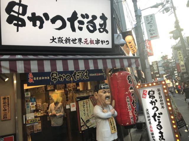 f:id:sabotennmegane:20180924181132j:plain f:id:sabotennmegane:20180924181132j:plain