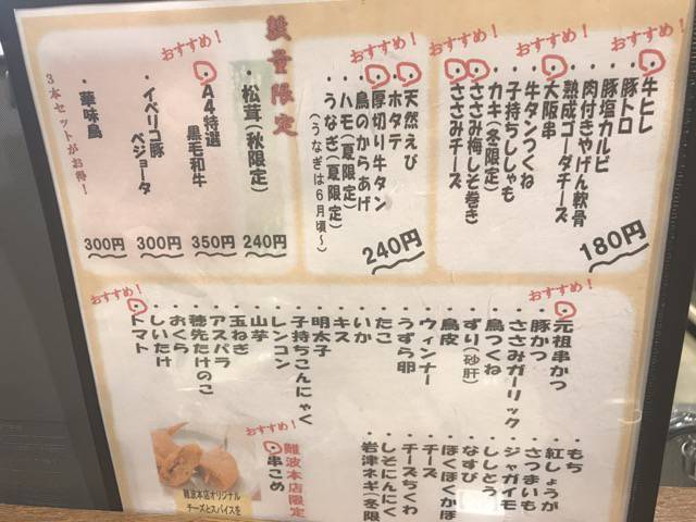 f:id:sabotennmegane:20180924181552j:plain f:id:sabotennmegane:20180924181552j:plain