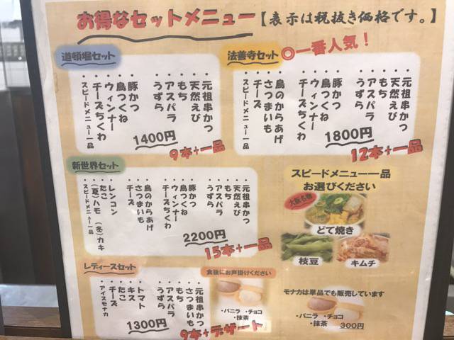f:id:sabotennmegane:20180924181734j:plain f:id:sabotennmegane:20180924181734j:plain