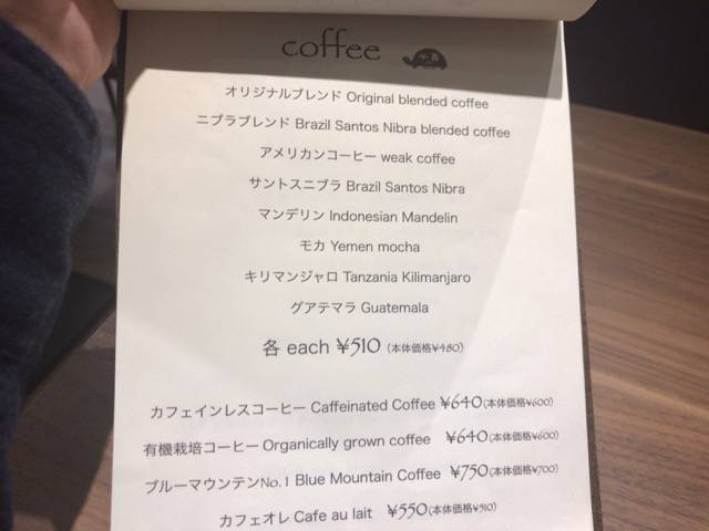 f:id:sabotennmegane:20181003225537j:plain f:id:sabotennmegane:20181003225537j:plain