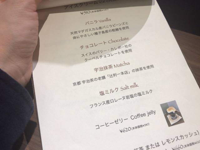 f:id:sabotennmegane:20181003225639j:plain f:id:sabotennmegane:20181003225639j:plain