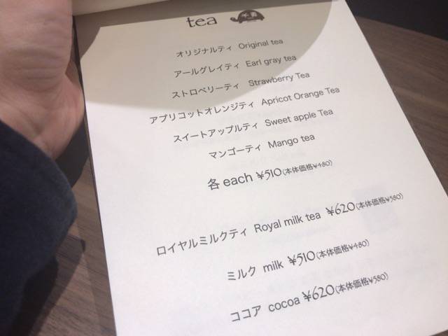 f:id:sabotennmegane:20181003225912j:plain f:id:sabotennmegane:20181003225912j:plain