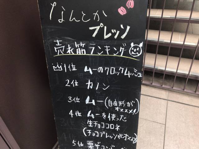 f:id:sabotennmegane:20181005212457j:plain f:id:sabotennmegane:20181005212457j:plain