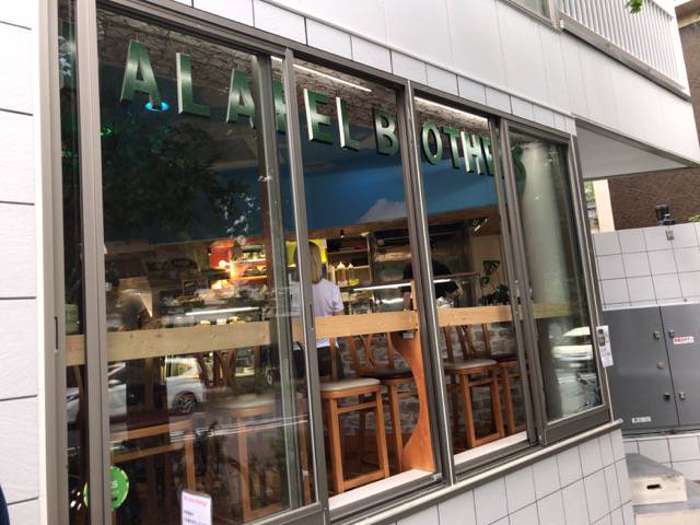 f:id:sabotennmegane:20181008182627j:plain ファラフェルブラザーズ恵比寿店の外観