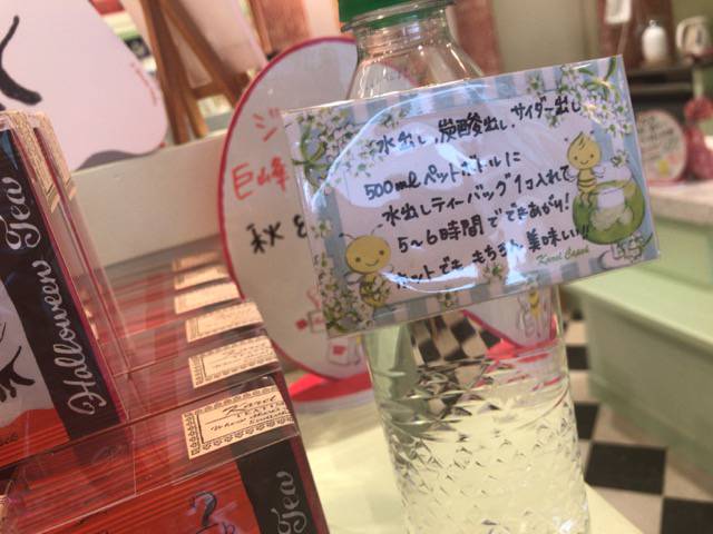f:id:sabotennmegane:20181010201850j:plain f:id:sabotennmegane:20181010201850j:plain