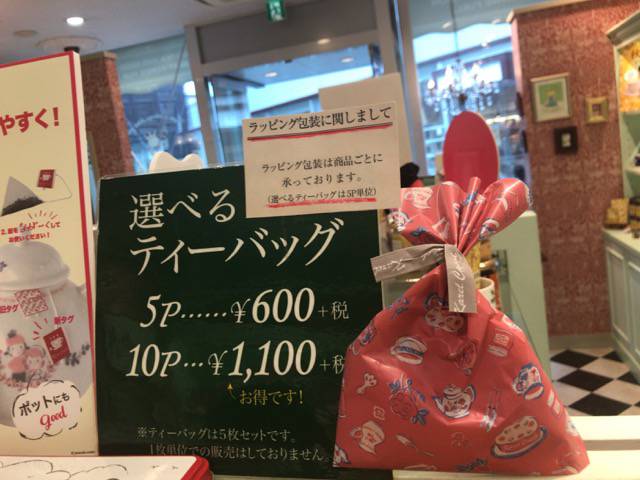 f:id:sabotennmegane:20181010205332j:plain f:id:sabotennmegane:20181010205332j:plain