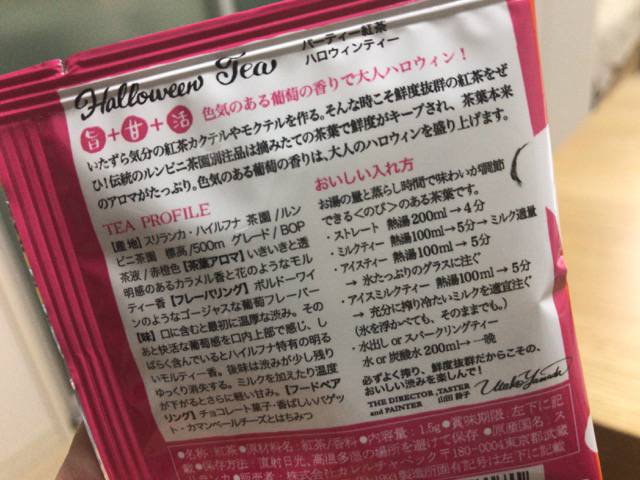 f:id:sabotennmegane:20181010210324j:plain f:id:sabotennmegane:20181010210324j:plain