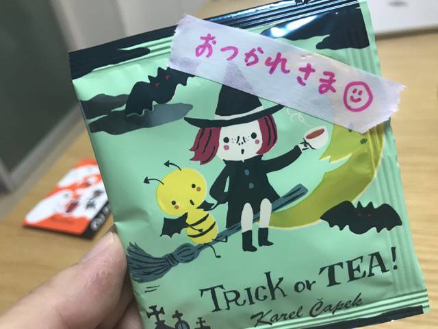 f:id:sabotennmegane:20181010211444j:plain f:id:sabotennmegane:20181010211444j:plain