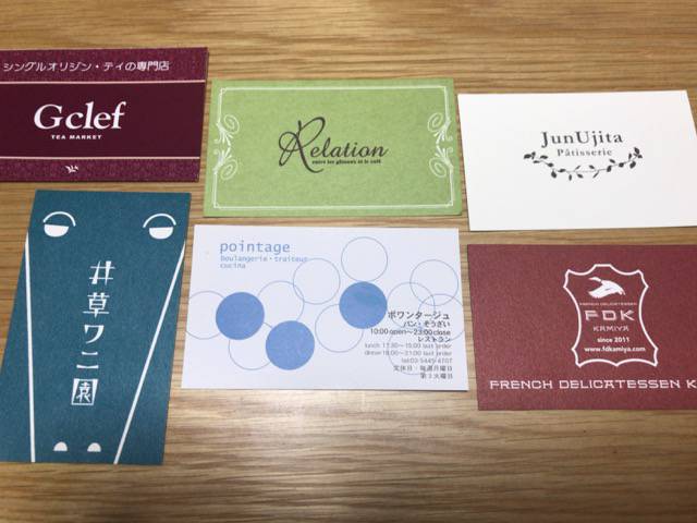 f:id:sabotennmegane:20181012143751j:plain f:id:sabotennmegane:20181012143751j:plain