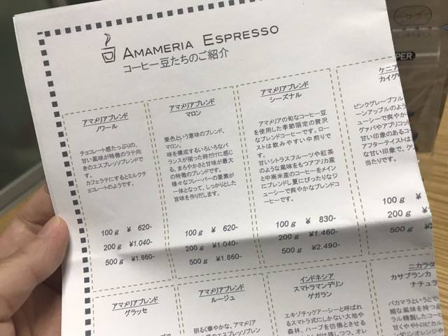 f:id:sabotennmegane:20181013234950j:plain f:id:sabotennmegane:20181013234950j:plain
