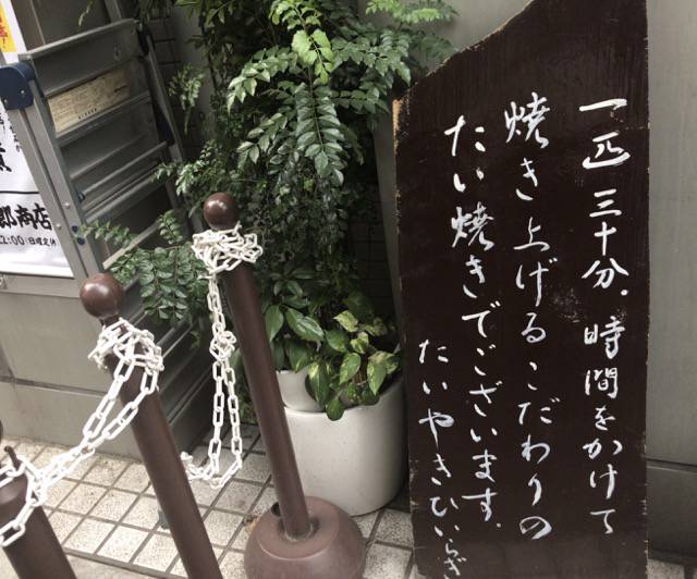 f:id:sabotennmegane:20181016184502j:plain ひいらぎのこだわり