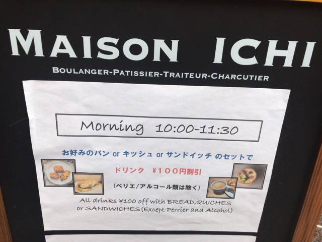 f:id:sabotennmegane:20181017210405j:plain f:id:sabotennmegane:20181017210405j:plain
