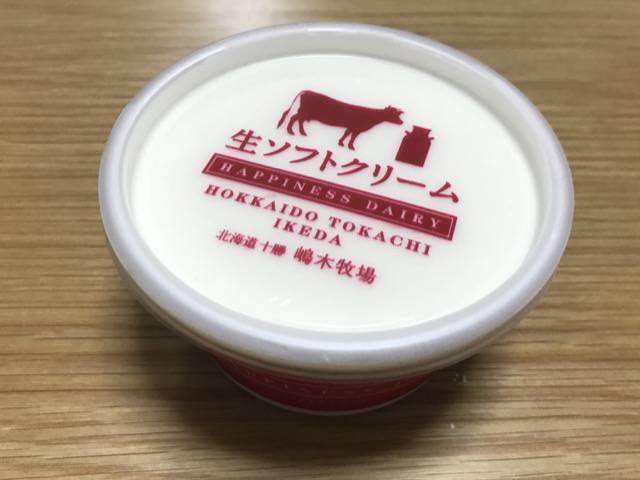 f:id:sabotennmegane:20181021214517j:plain f:id:sabotennmegane:20181021214517j:plain