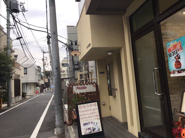 f:id:sabotennmegane:20181028232223j:plain クロミミラパンの外観