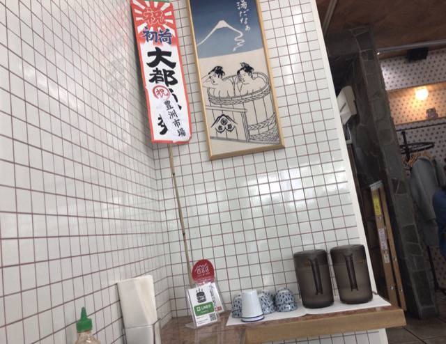 f:id:sabotennmegane:20181102170602j:plain 「デリファシャス」の店内の様子