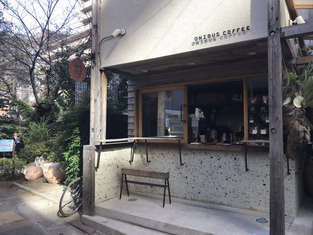 f:id:sabotennmegane:20181103190017j:plain オニバスコーヒーの外観