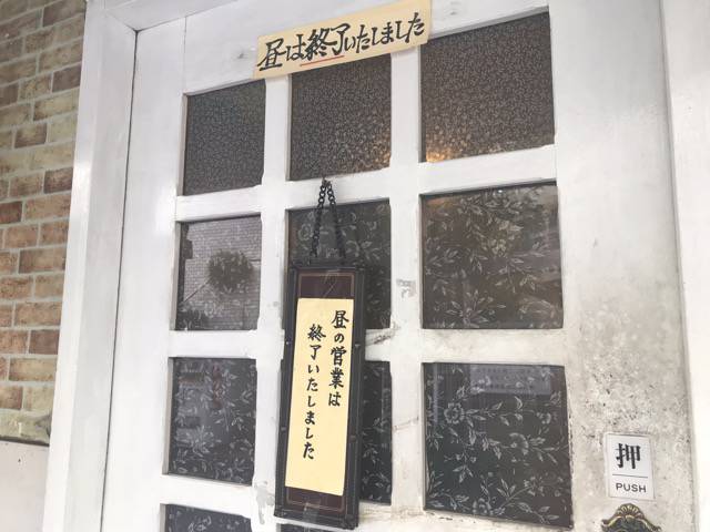 f:id:sabotennmegane:20181104224757j:plain トマト
