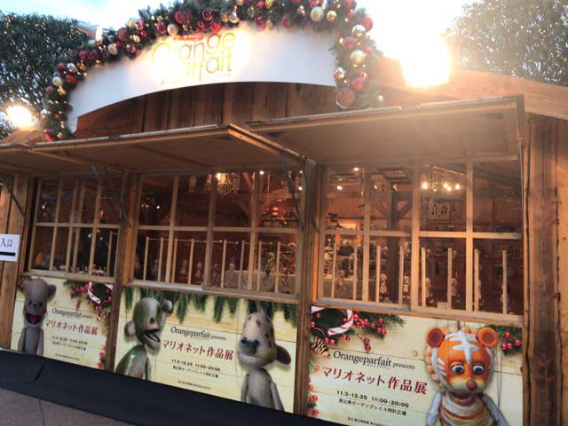 f:id:sabotennmegane:20181120213150j:plain f:id:sabotennmegane:20181120213150j:plain