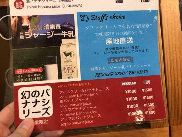 f:id:sabotennmegane:20181126232133j:plain f:id:sabotennmegane:20181126232133j:plain