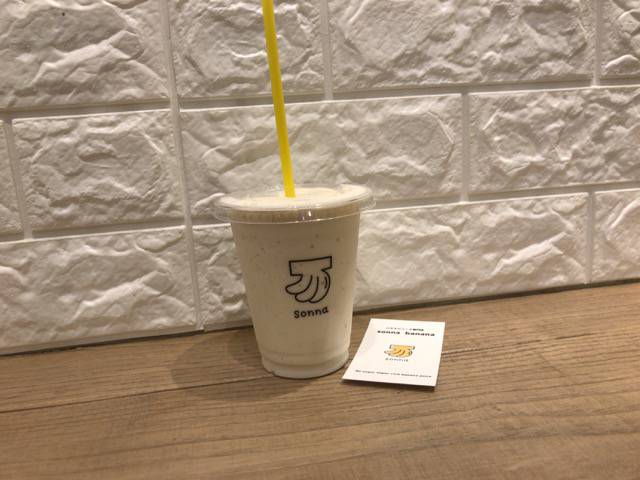 f:id:sabotennmegane:20181126233724j:plain f:id:sabotennmegane:20181126233724j:plain