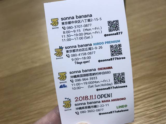 f:id:sabotennmegane:20181126234542j:plain f:id:sabotennmegane:20181126234542j:plain