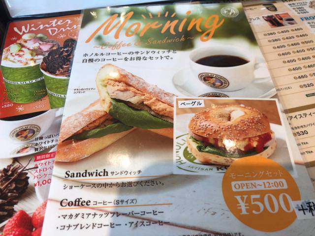 f:id:sabotennmegane:20181127215020j:plain f:id:sabotennmegane:20181127215020j:plain