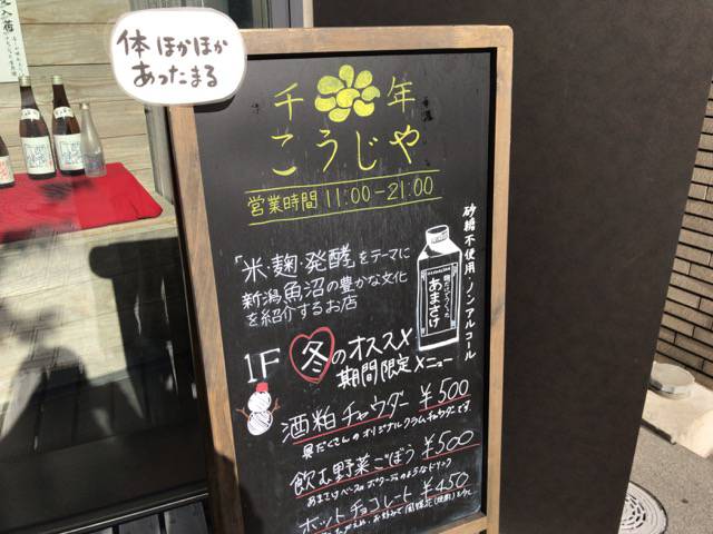 f:id:sabotennmegane:20181201213222j:plain f:id:sabotennmegane:20181201213222j:plain