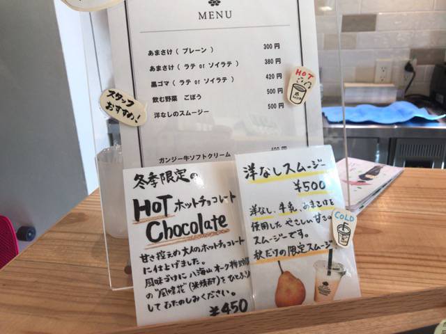 f:id:sabotennmegane:20181201215549j:plain f:id:sabotennmegane:20181201215549j:plain