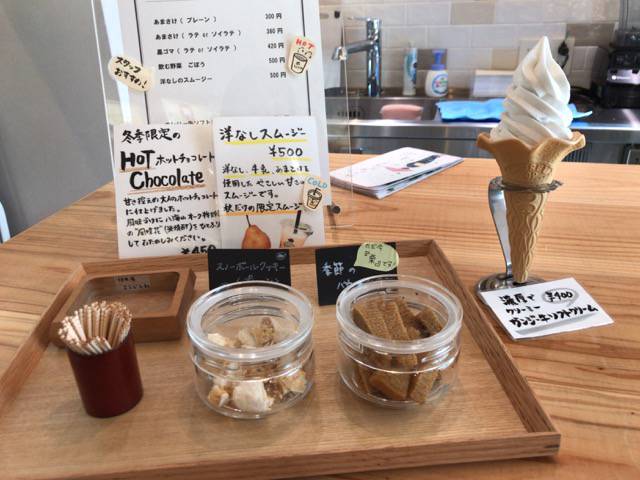 f:id:sabotennmegane:20181201220606j:plain f:id:sabotennmegane:20181201220606j:plain