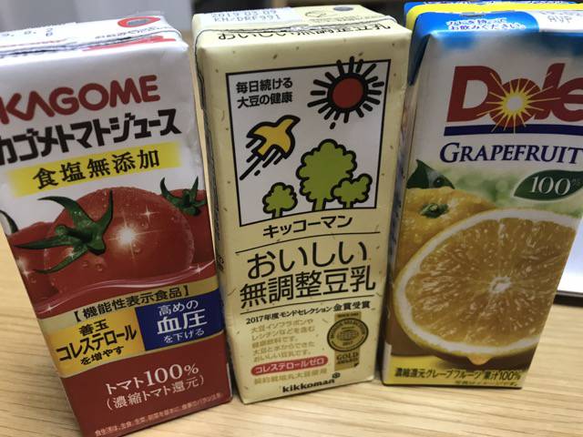 f:id:sabotennmegane:20181201223215j:plain f:id:sabotennmegane:20181201223215j:plain