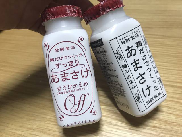 f:id:sabotennmegane:20181201223243j:plain f:id:sabotennmegane:20181201223243j:plain