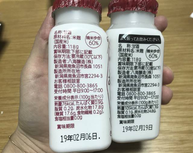 f:id:sabotennmegane:20181201223356j:plain f:id:sabotennmegane:20181201223356j:plain