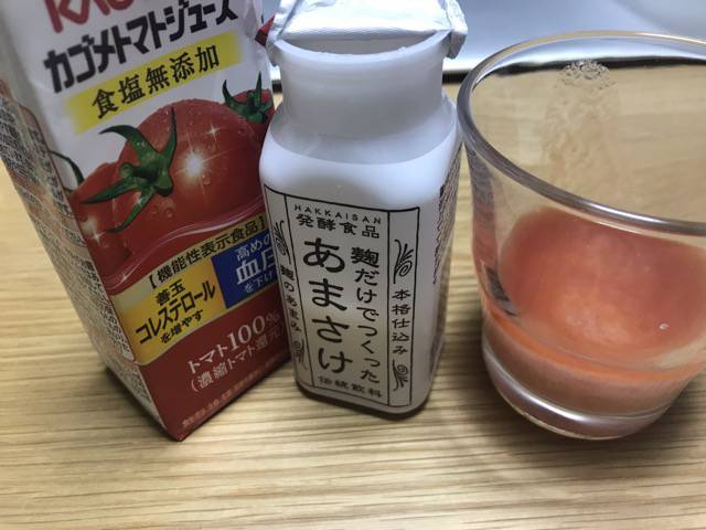 f:id:sabotennmegane:20181201224020j:plain f:id:sabotennmegane:20181201224020j:plain