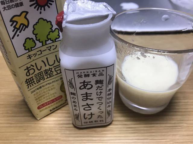f:id:sabotennmegane:20181201224036j:plain f:id:sabotennmegane:20181201224036j:plain