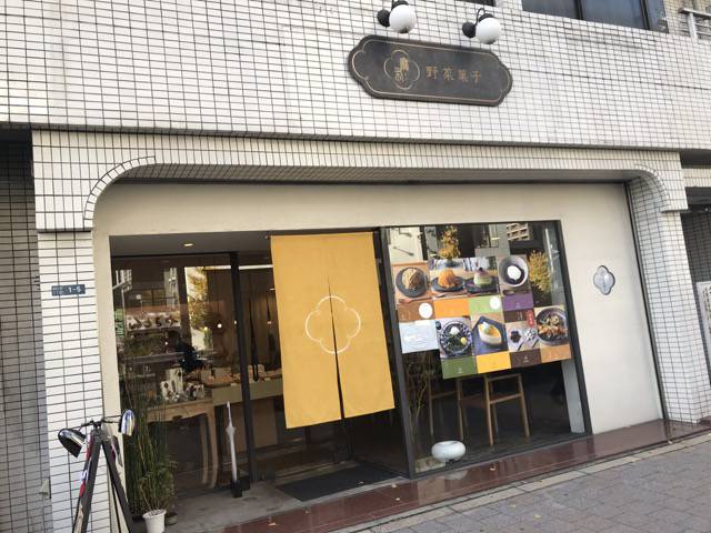 f:id:sabotennmegane:20181214234849j:plain f:id:sabotennmegane:20181214234849j:plain