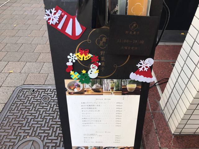 f:id:sabotennmegane:20181214235023j:plain f:id:sabotennmegane:20181214235023j:plain