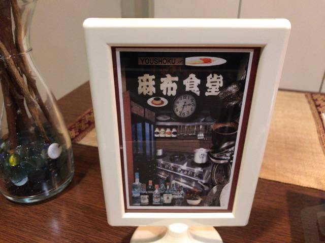 f:id:sabotennmegane:20181221172348j:plain f:id:sabotennmegane:20181221172348j:plain