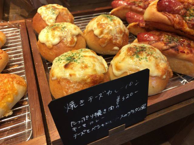f:id:sabotennmegane:20181222133609j:plain f:id:sabotennmegane:20181222133609j:plain