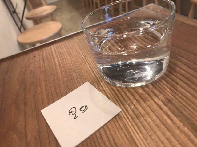 f:id:sabotennmegane:20190126214831j:plain f:id:sabotennmegane:20190126214831j:plain