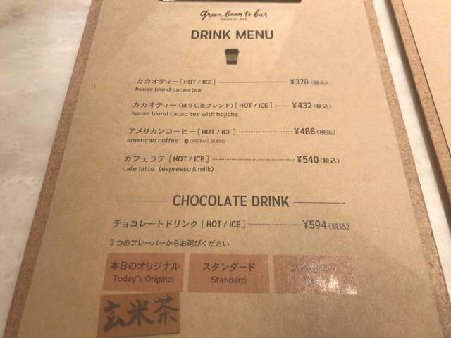 f:id:sabotennmegane:20190206163019j:plain f:id:sabotennmegane:20190206163019j:plain