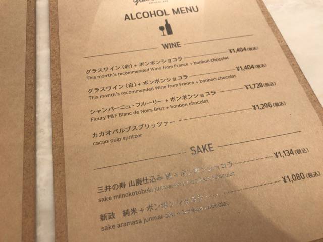 f:id:sabotennmegane:20190206163043j:plain f:id:sabotennmegane:20190206163043j:plain