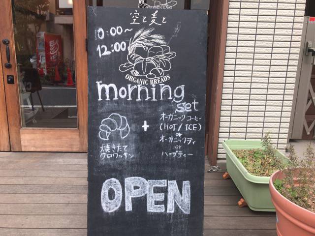 f:id:sabotennmegane:20190219150811j:plain f:id:sabotennmegane:20190219150811j:plain