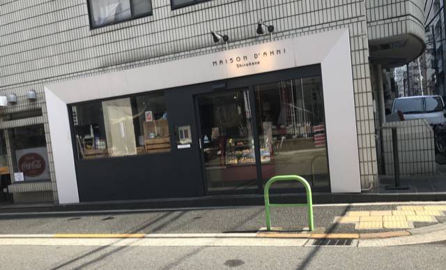 f:id:sabotennmegane:20190221171616j:plain f:id:sabotennmegane:20190221171616j:plain