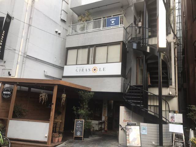 f:id:sabotennmegane:20190315210758j:plain f:id:sabotennmegane:20190315210758j:plain
