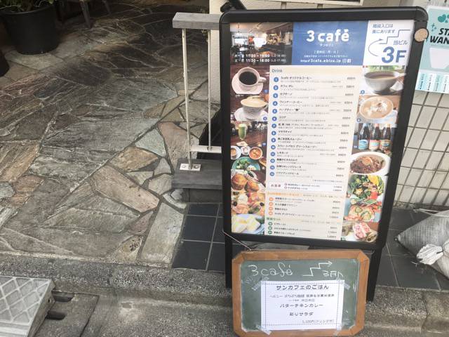 f:id:sabotennmegane:20190315210912j:plain f:id:sabotennmegane:20190315210912j:plain