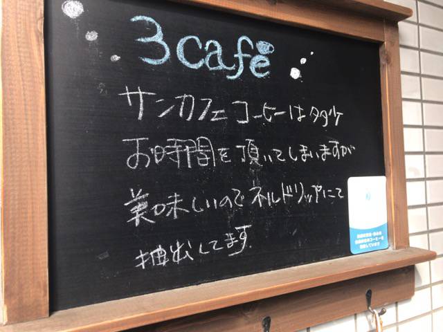 f:id:sabotennmegane:20190315211013j:plain f:id:sabotennmegane:20190315211013j:plain