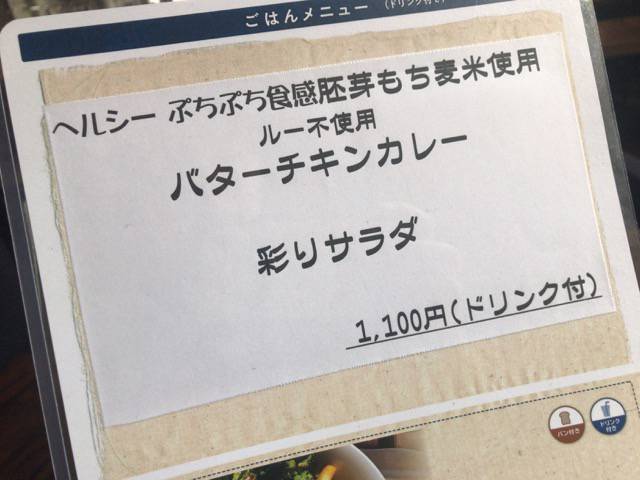f:id:sabotennmegane:20190315211500j:plain f:id:sabotennmegane:20190315211500j:plain